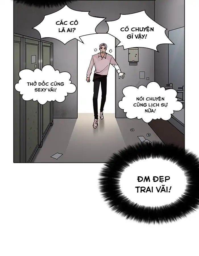 Hoán Đổi Diệu Kỳ Chapter 208 - 67