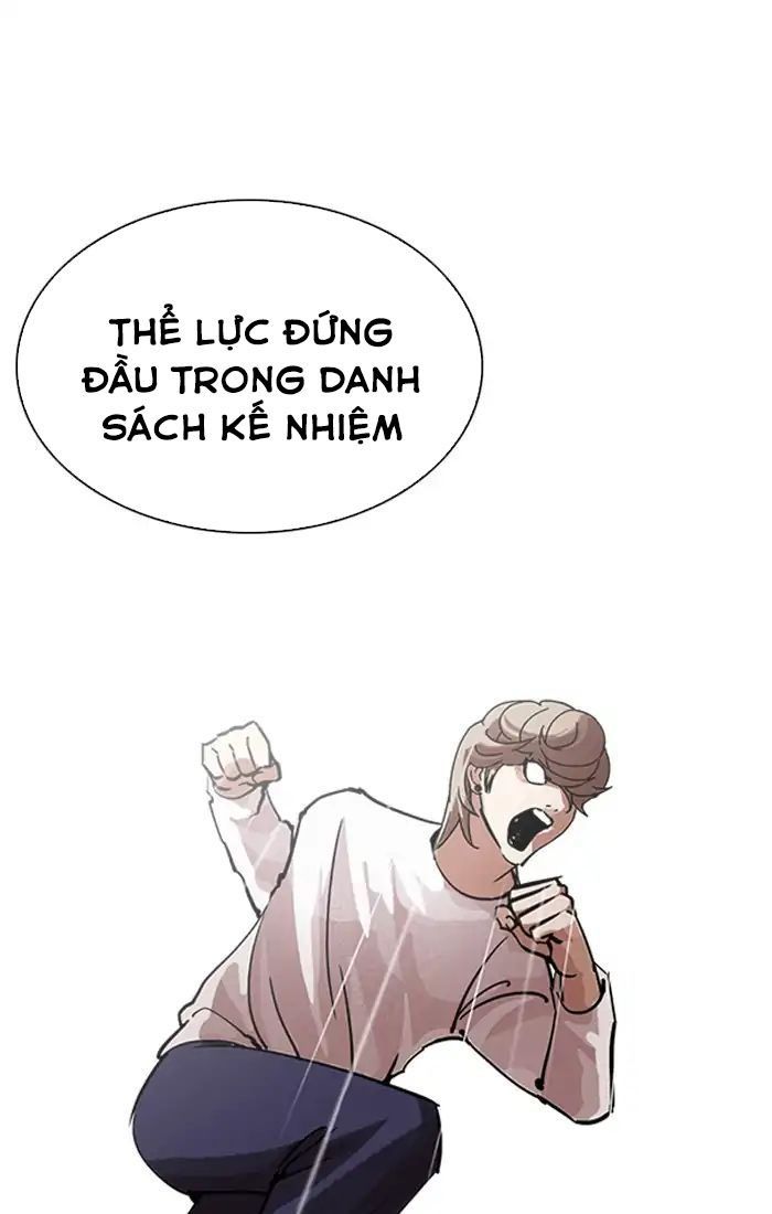 Hoán Đổi Diệu Kỳ Chapter 211 - 74