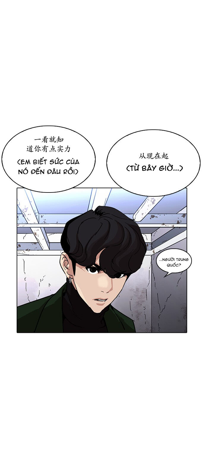 Hoán Đổi Diệu Kỳ Chapter 225 - 81