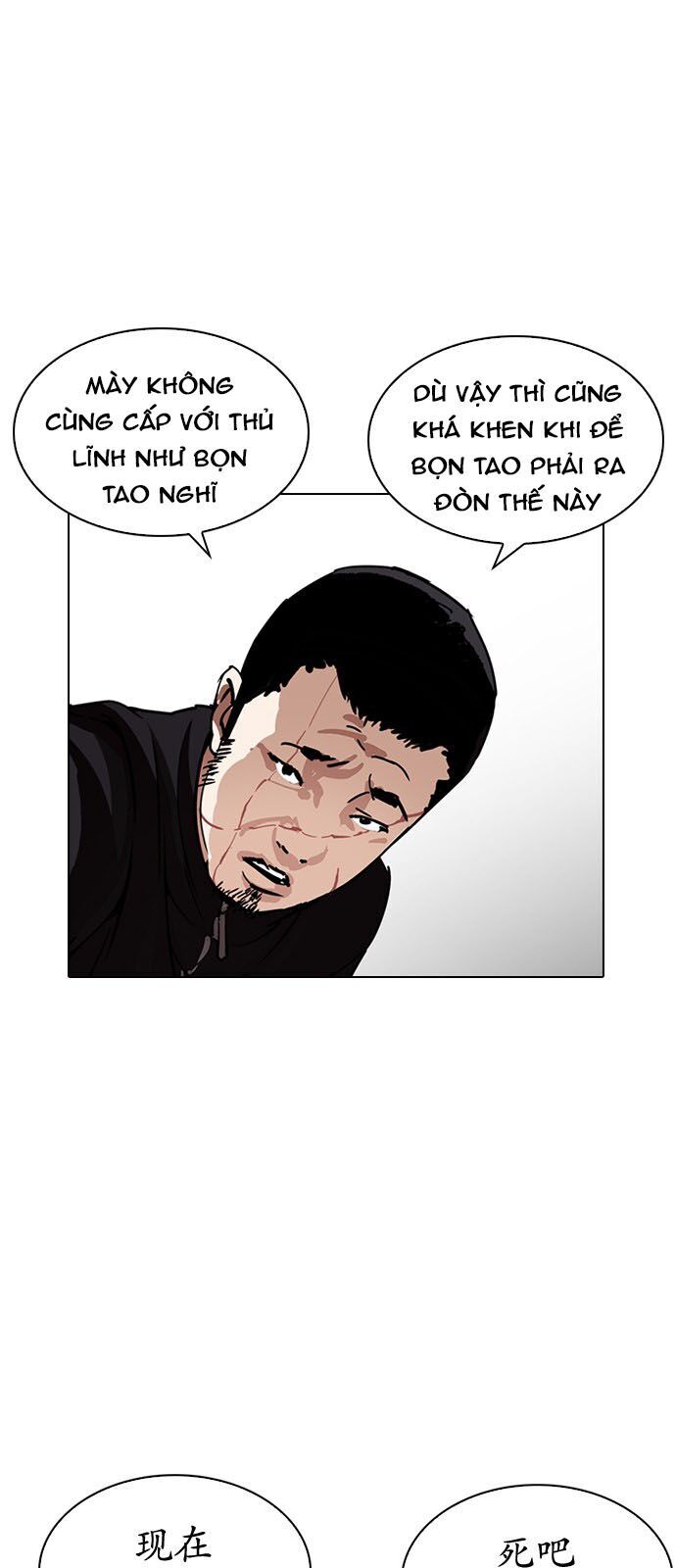 Hoán Đổi Diệu Kỳ Chapter 226 - 76