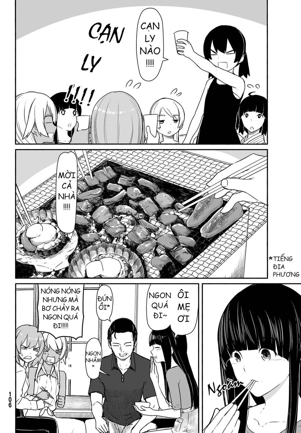 Flying Witch Chapter 31 - 24