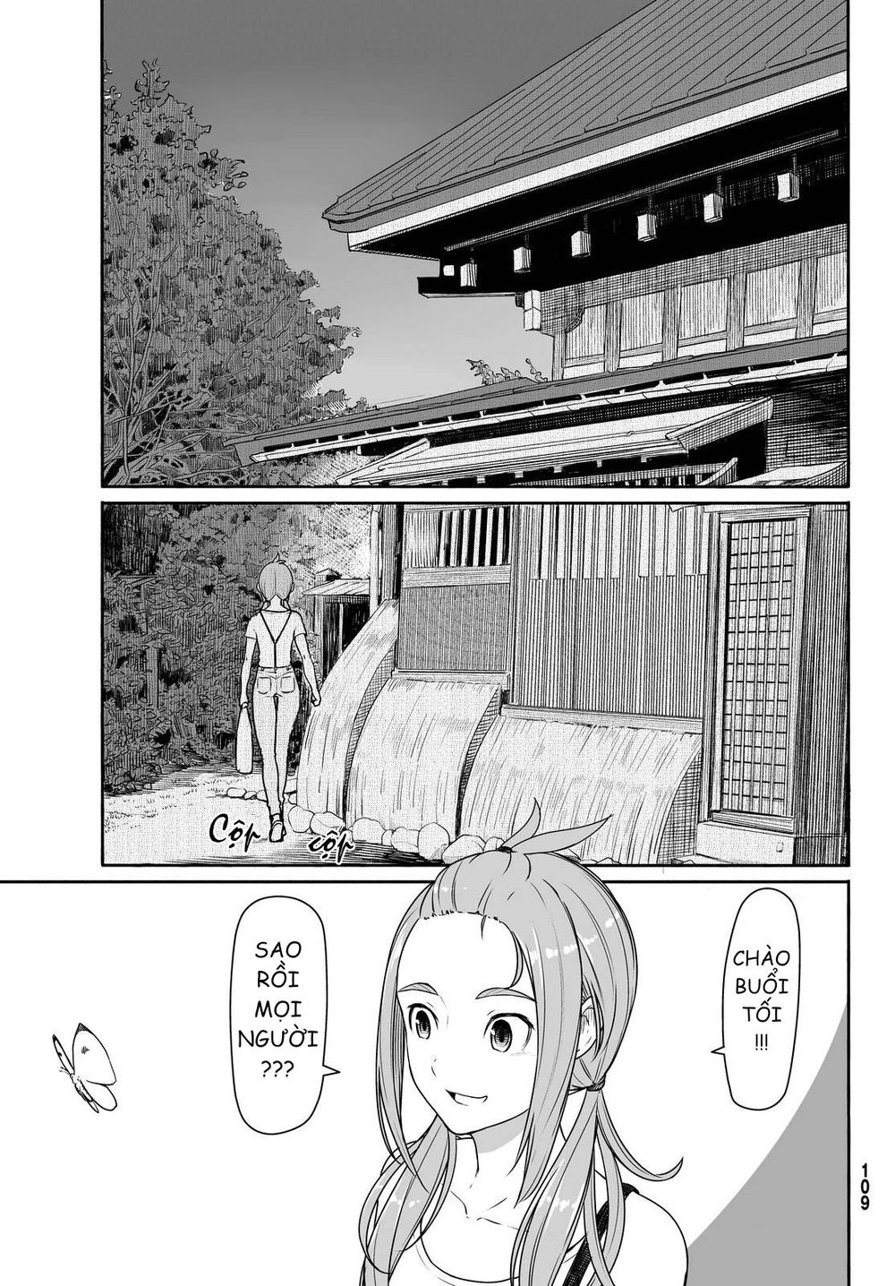 Flying Witch Chapter 31 - 27