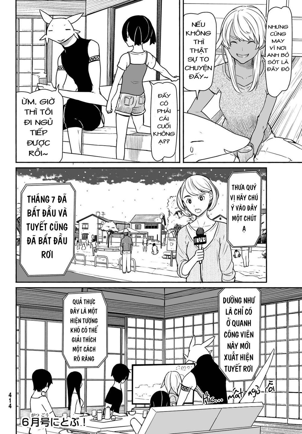 Flying Witch Chapter 32 - 24