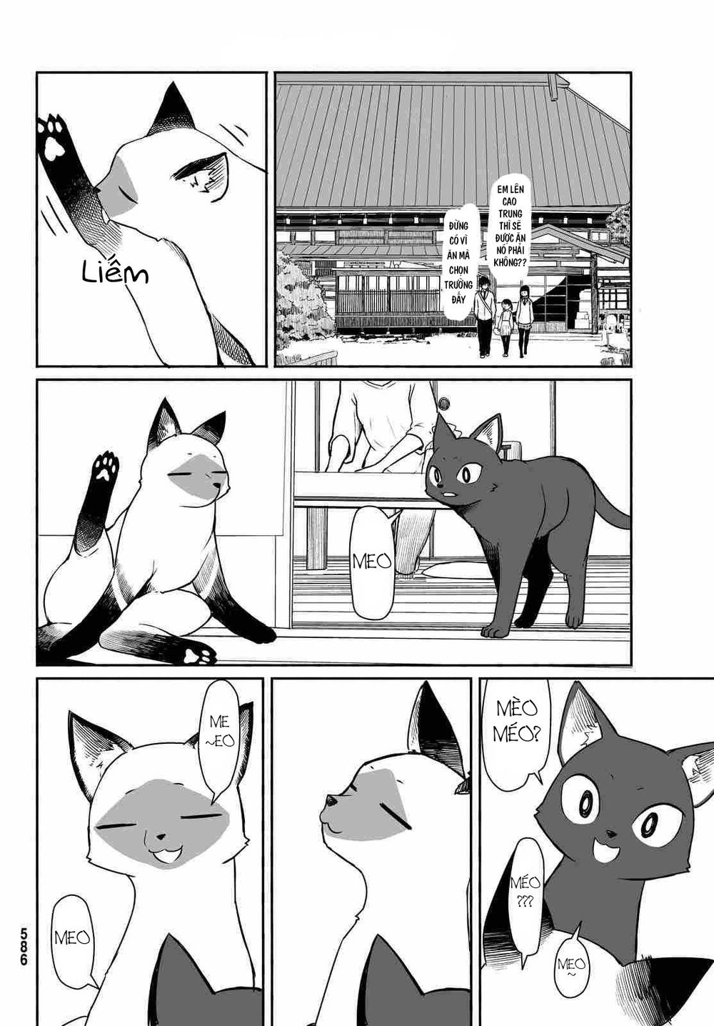 Flying Witch Chapter 33 - 7