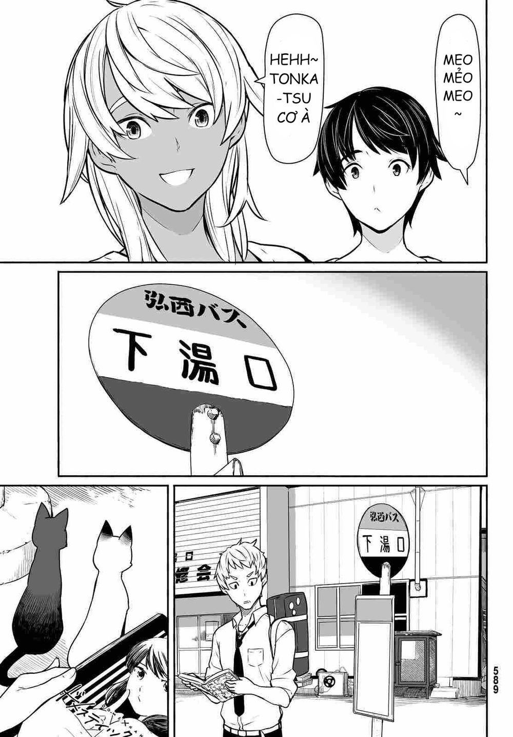 Flying Witch Chapter 33 - 10