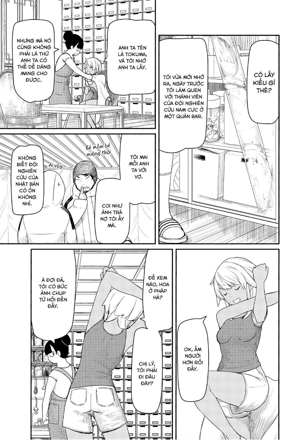 Flying Witch Chapter 37 - 20