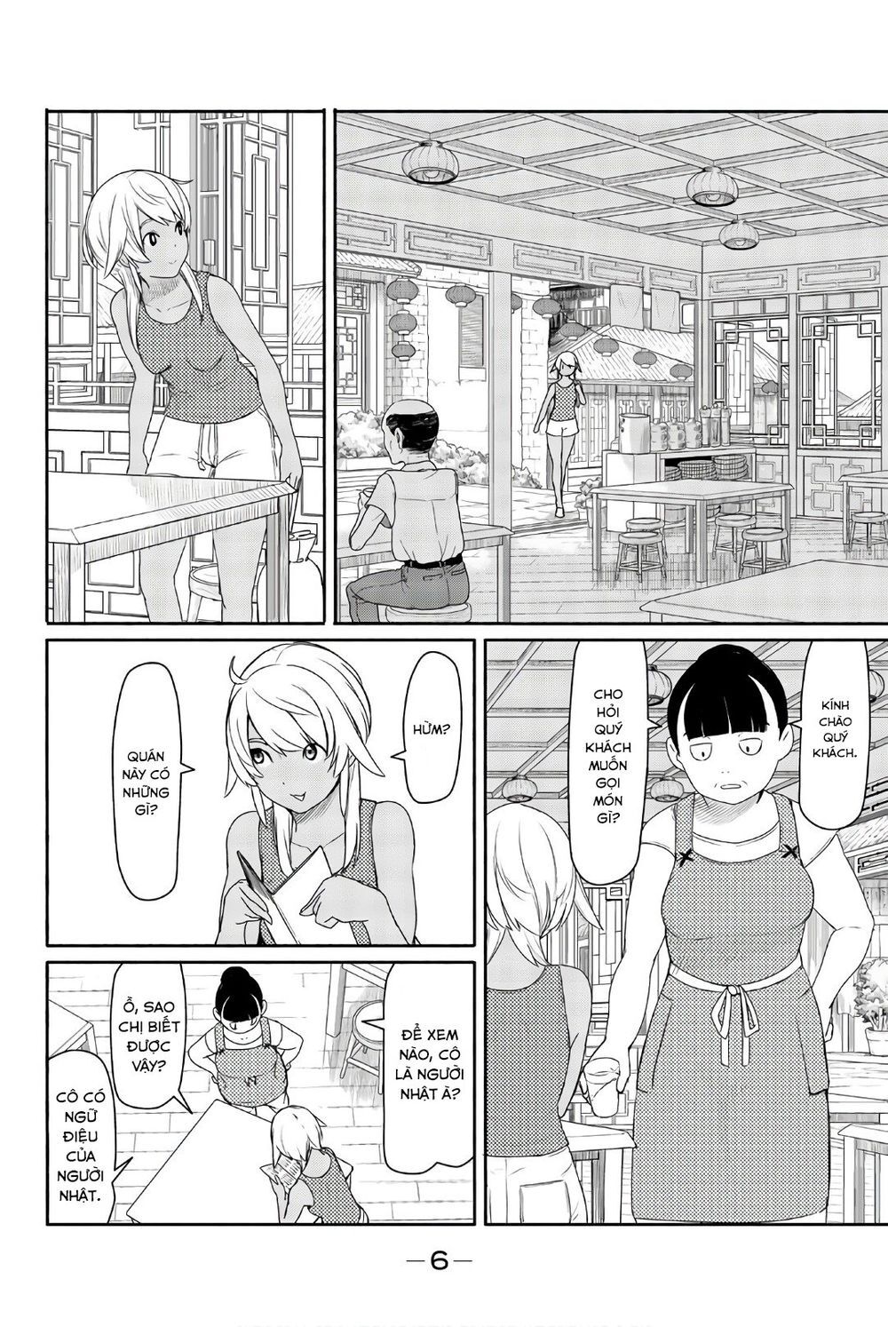 Flying Witch Chapter 37 - 7