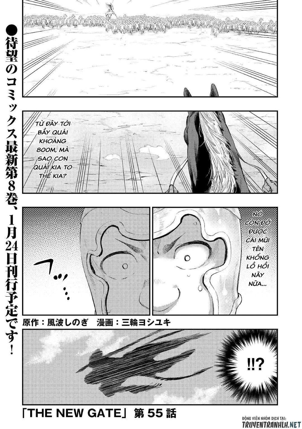 The New Gate Chapter 55 - 3