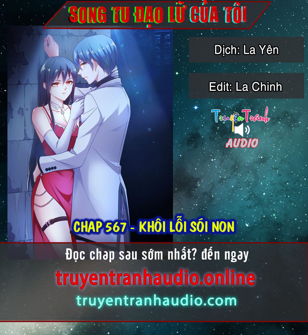 Song Tu Đạo Lữ Của Tôi Chapter 567 - 1