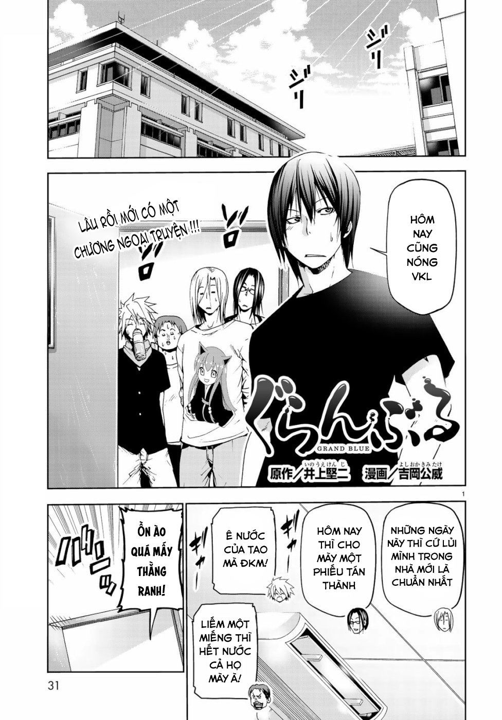 Grand Blue - Cô Gái Thích Lặn Chapter 57.5 - 2