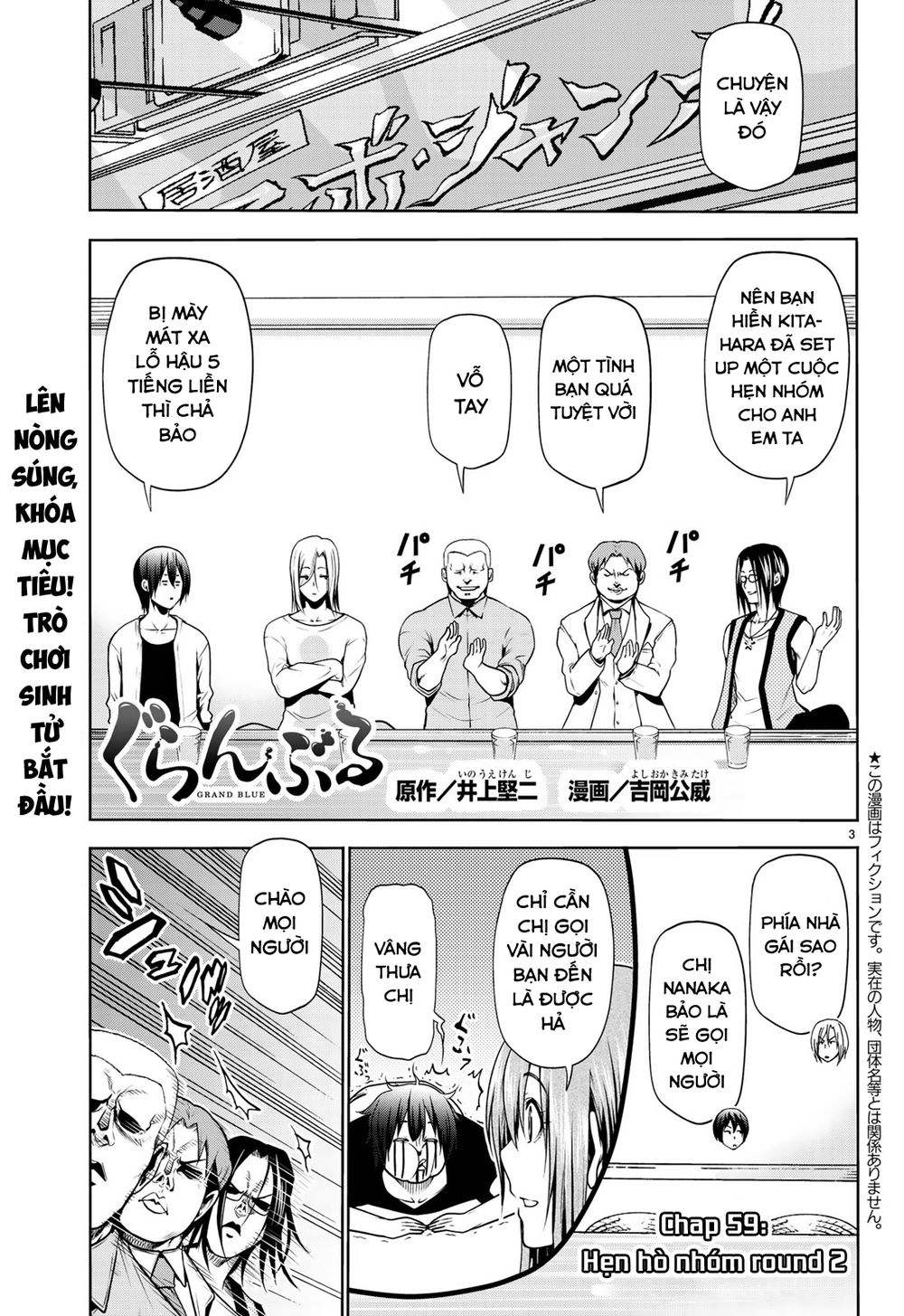 Grand Blue - Cô Gái Thích Lặn Chapter 59 - 5