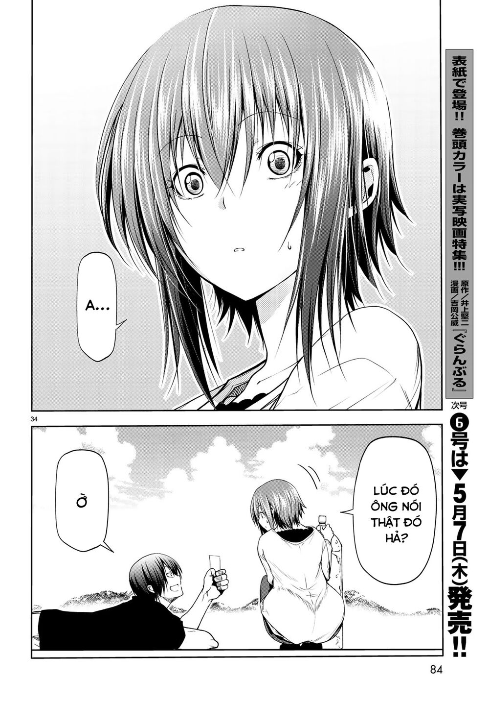 Grand Blue - Cô Gái Thích Lặn Chapter 61 - 34