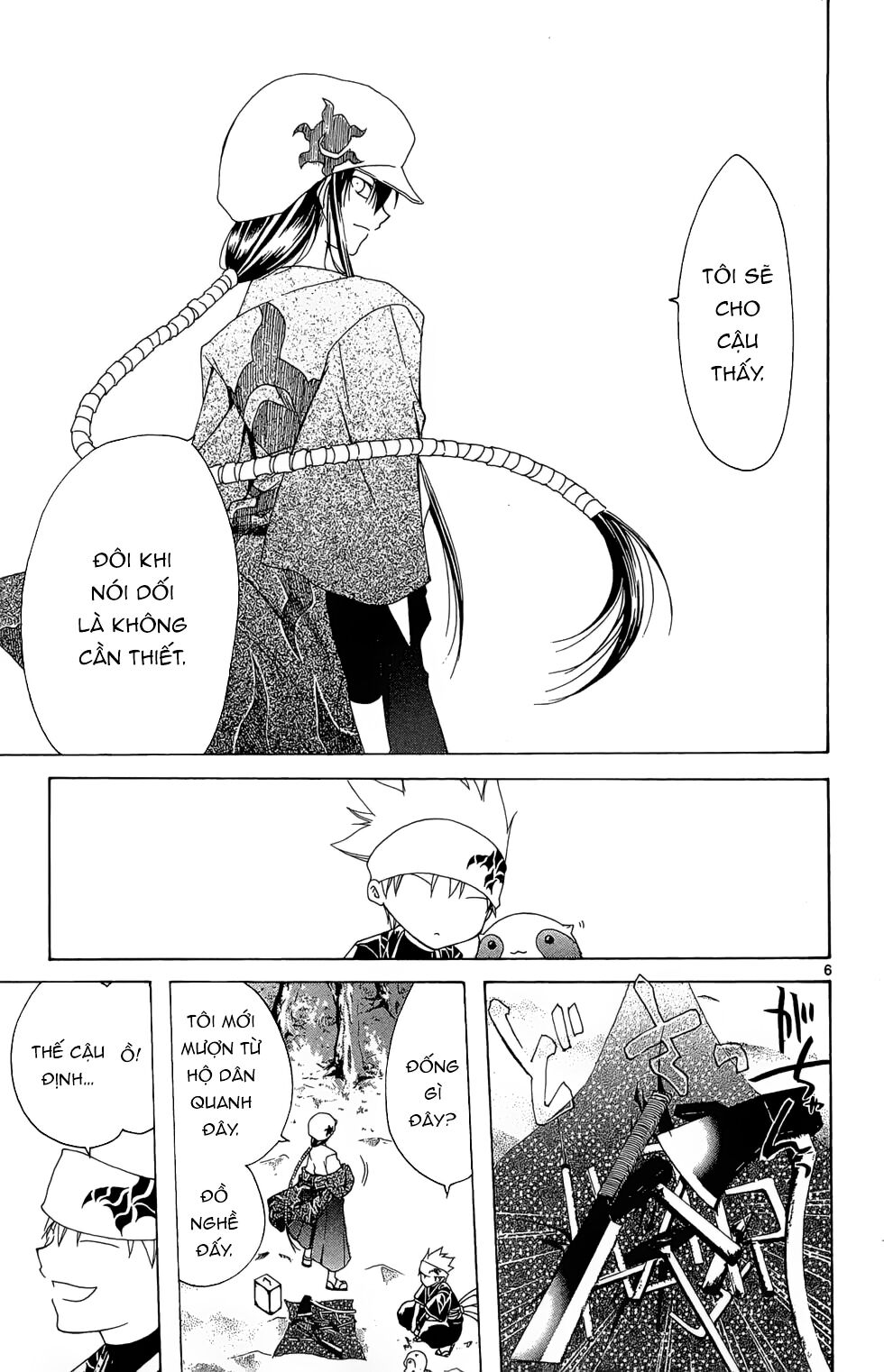 Itsuwaribito Utsuho Azako Chapter 12 - Trang 2