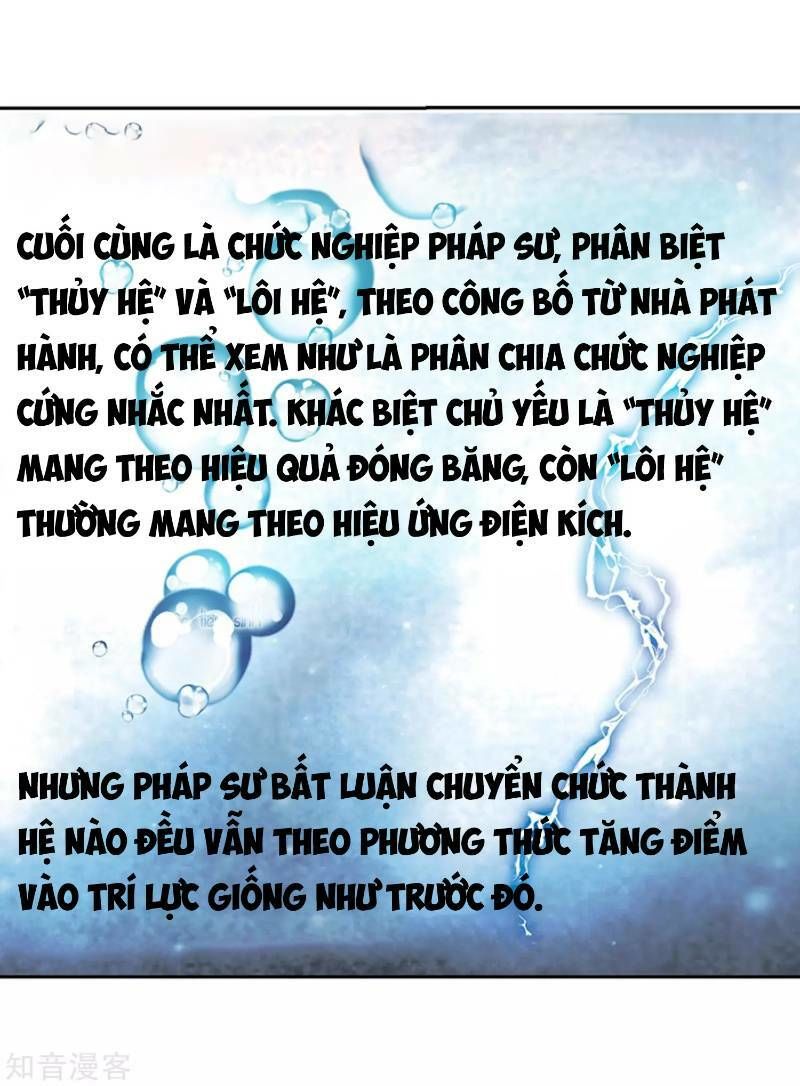 Võng Du Chi Cận Chiến Pháp Sư Chapter 243 - 16