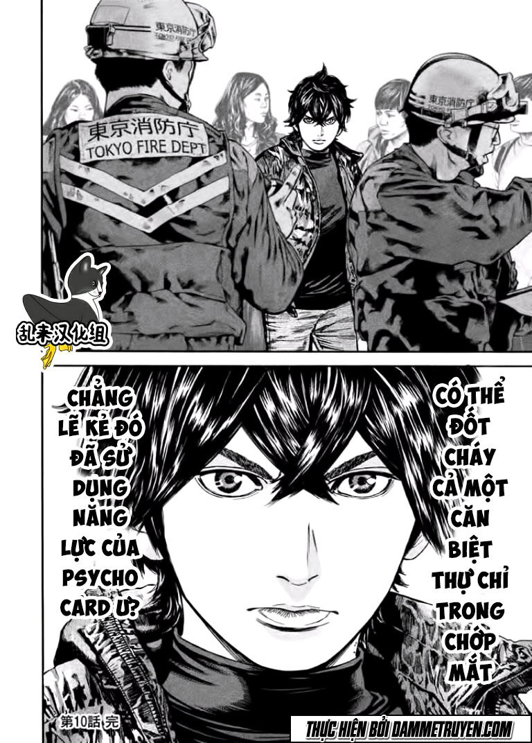 Psycho Bank Chapter 10 - 28