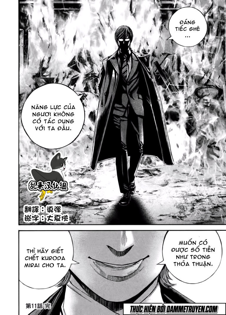 Psycho Bank Chapter 11 - 29