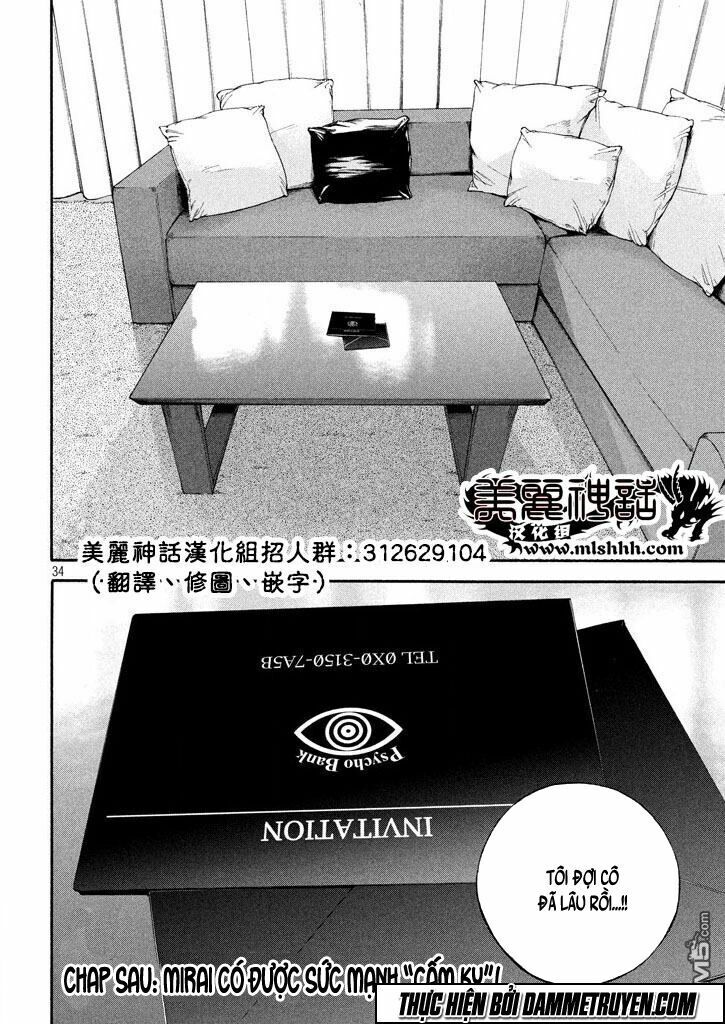 Psycho Bank Chapter 3 - 32