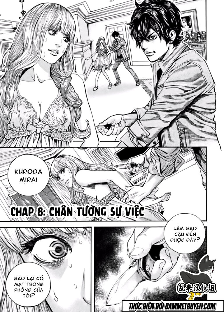 Psycho Bank Chapter 8 - 2