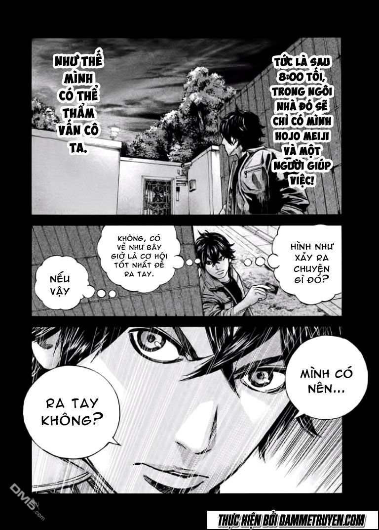 Psycho Bank Chapter 8 - 7