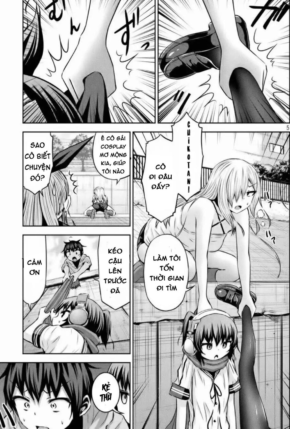 Chiko-Tan, Kowareru Chapter 39 - 7