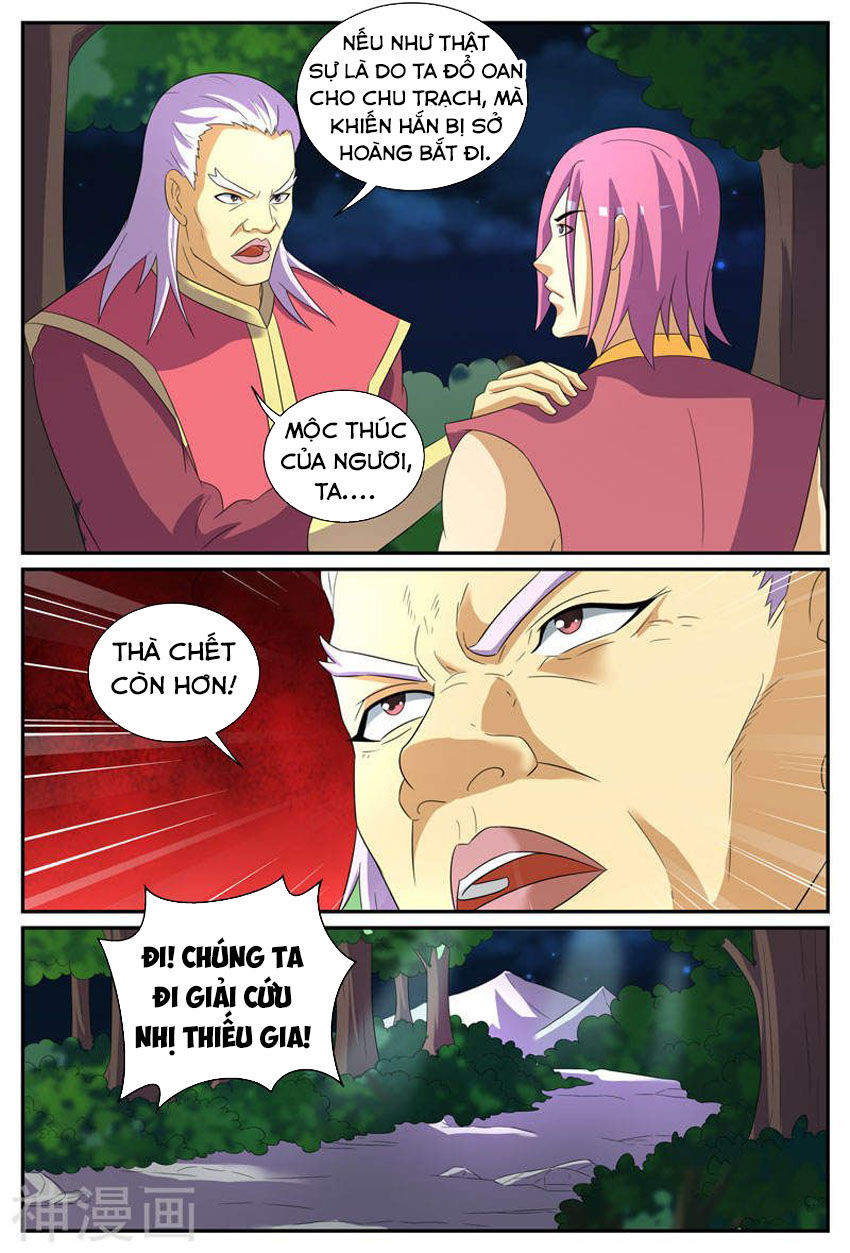 Chí Tôn Chư Thiên Chapter 207 - 9