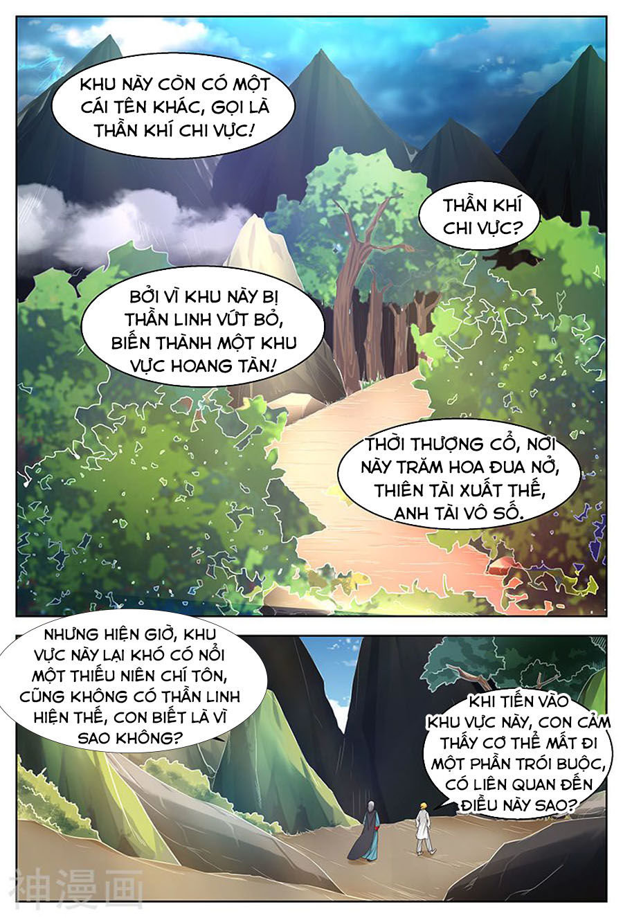 Chí Tôn Chư Thiên Chapter 211 - 2