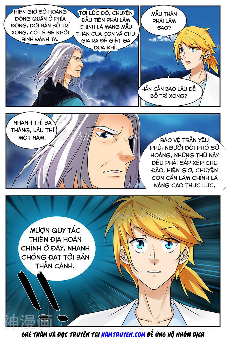 Chí Tôn Chư Thiên Chapter 212 - 2