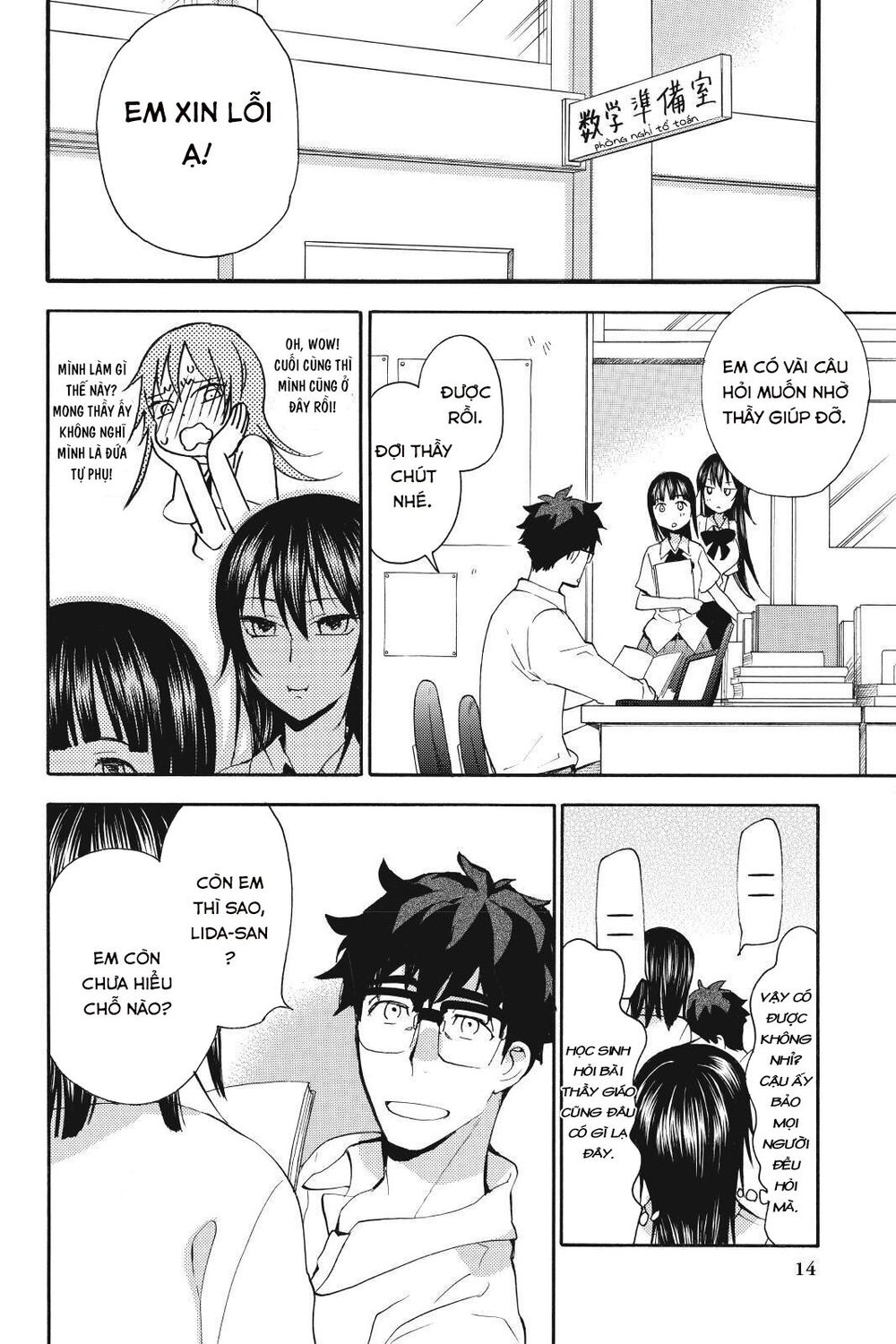 Amaama To Inazuma Chapter 11 - 14