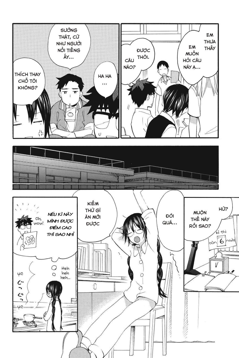 Amaama To Inazuma Chapter 11 - 8