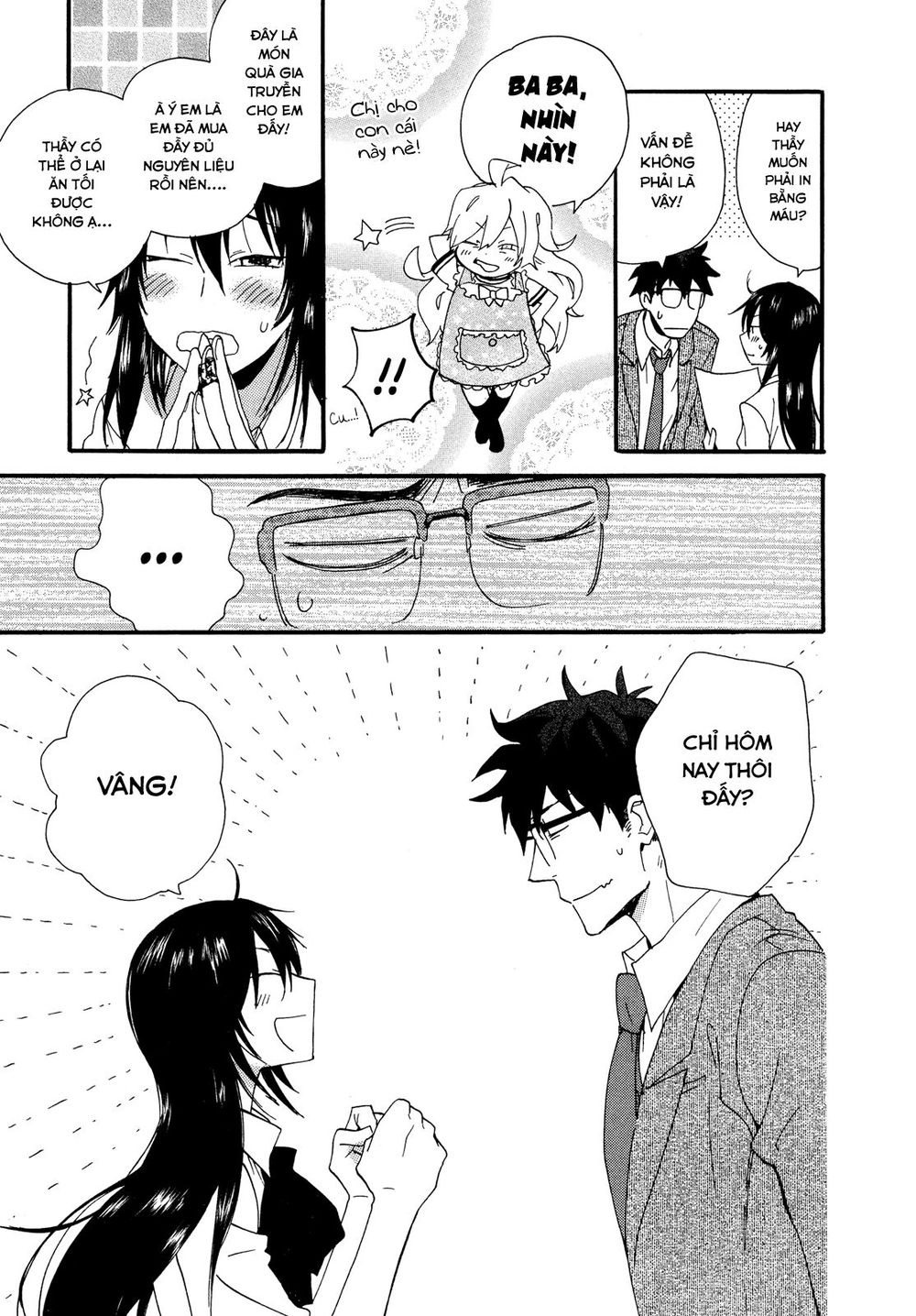 Amaama To Inazuma Chapter 2 - 13