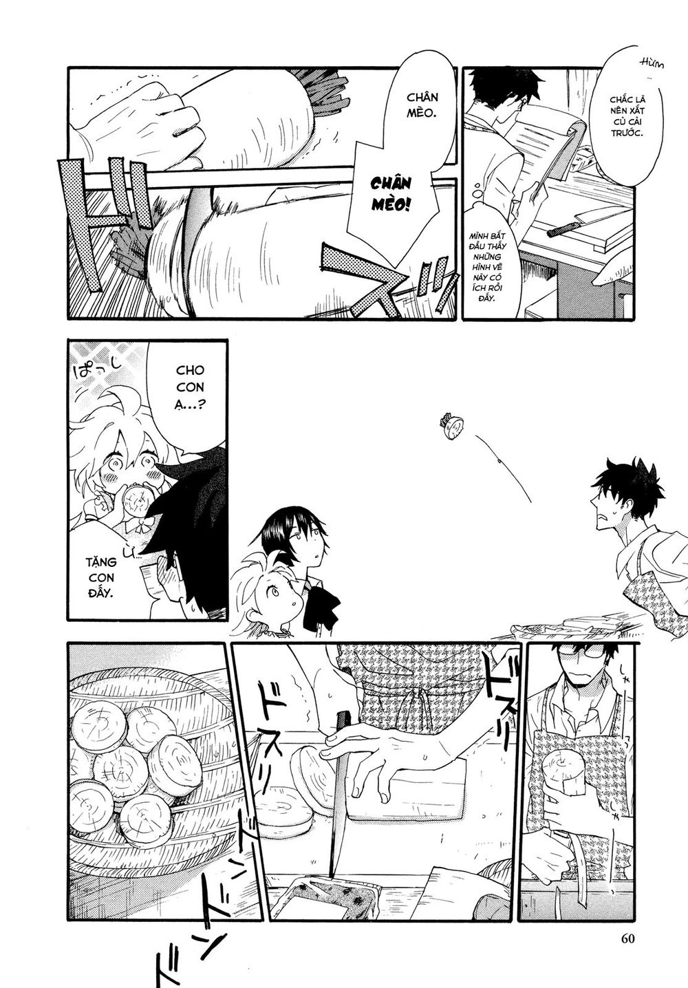 Amaama To Inazuma Chapter 2 - 16