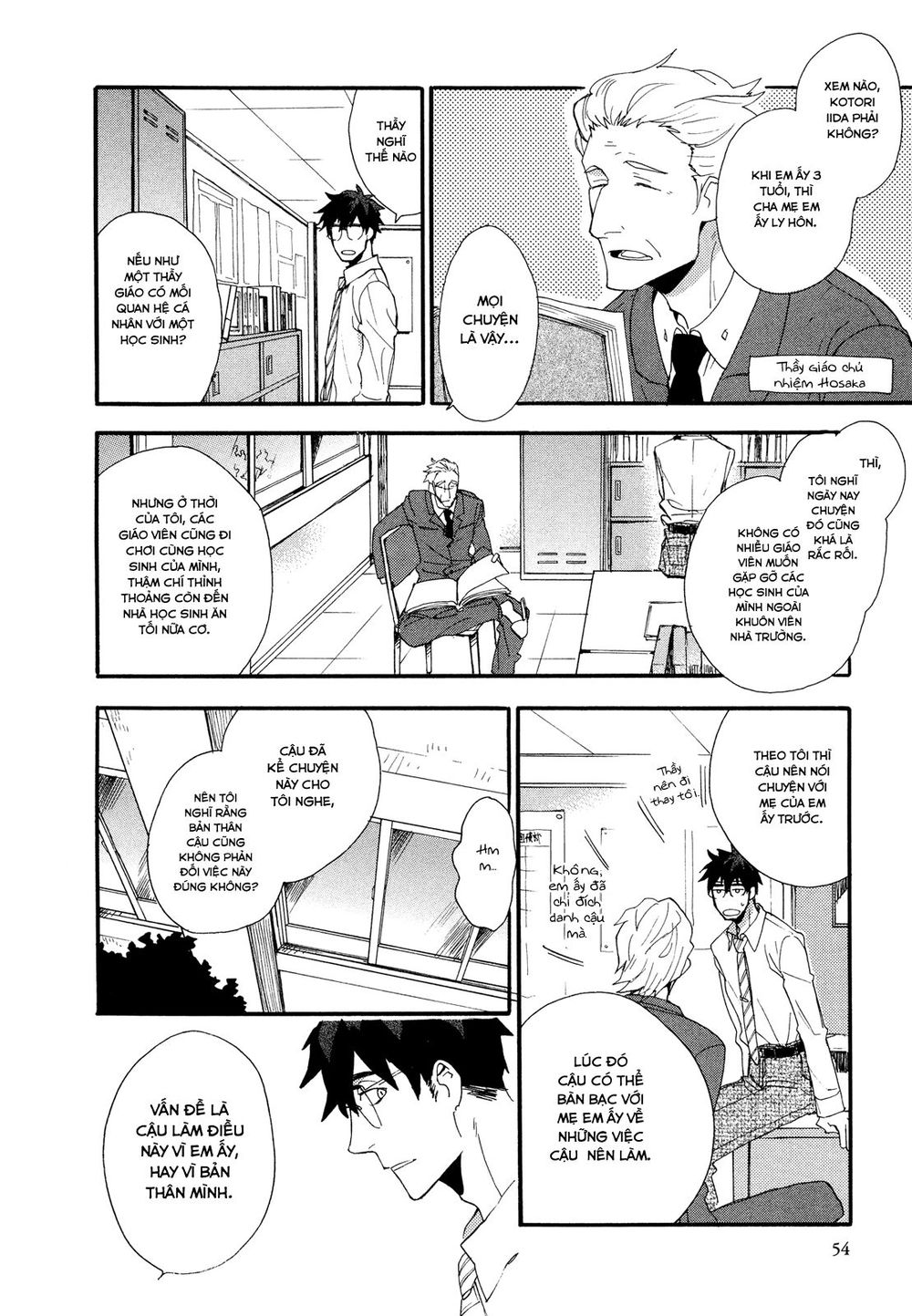 Amaama To Inazuma Chapter 2 - 10