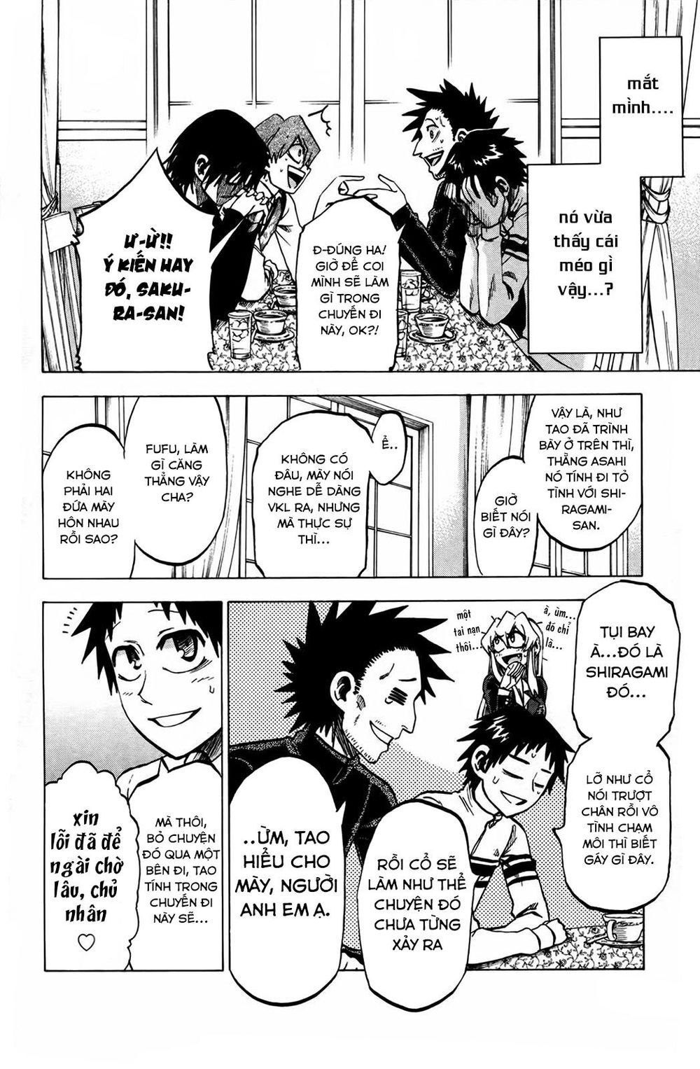 Jitsu Wa Watashi Wa Information Chapter 73 - 8