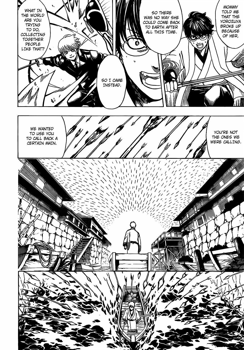 Gintama Chapter 676 - 2