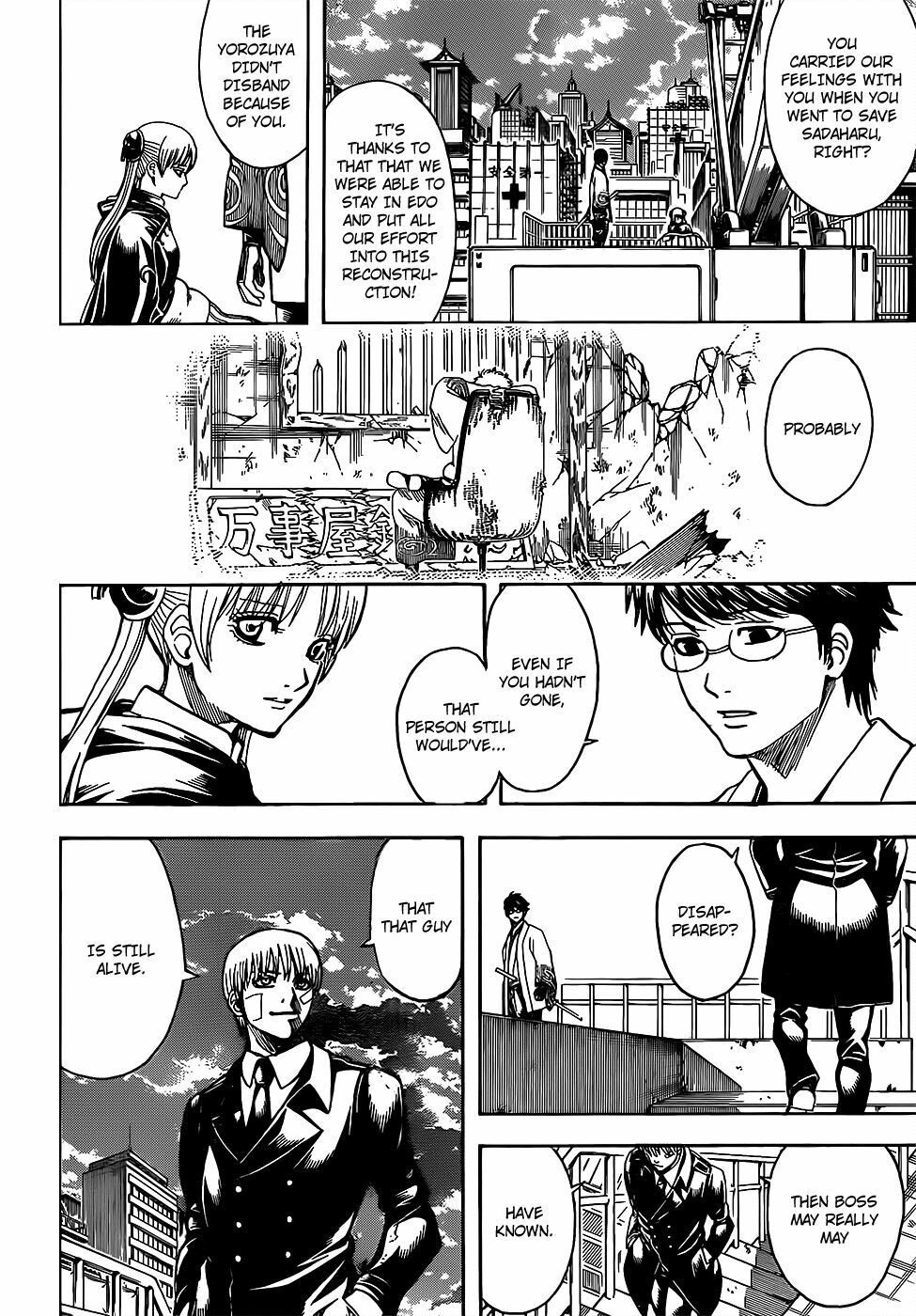 Gintama Chapter 678 - 14