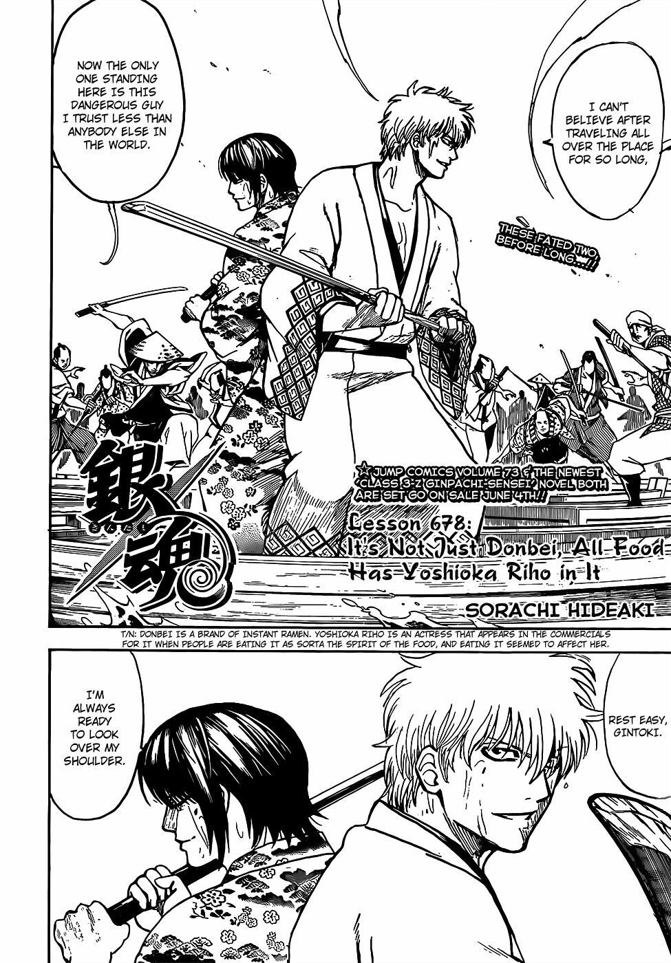 Gintama Chapter 678 - 4