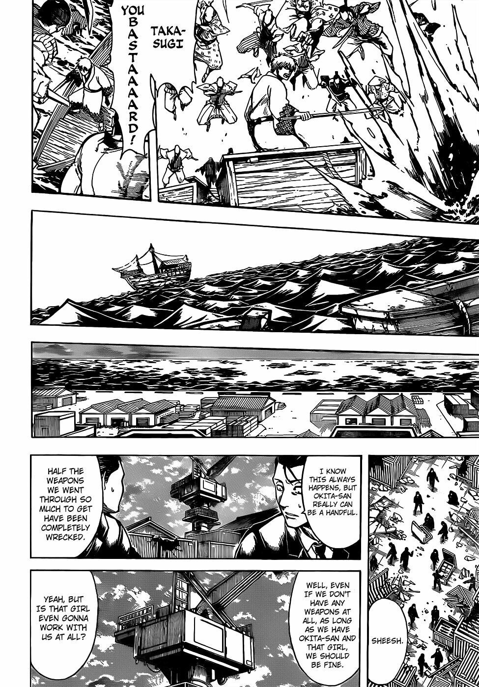 Gintama Chapter 678 - 8