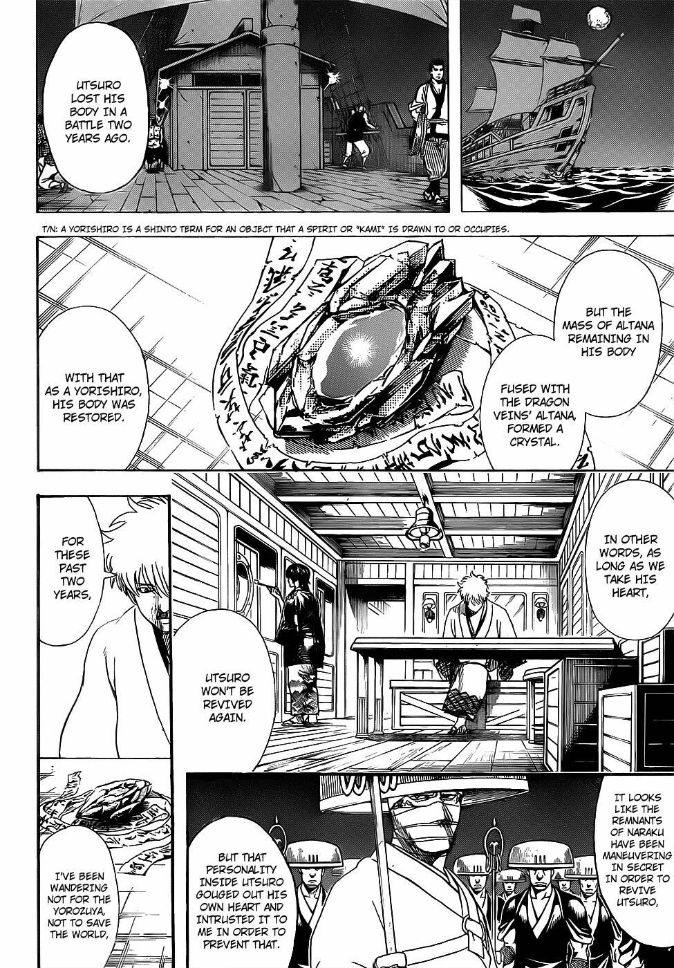 Gintama Chapter 680 - 14