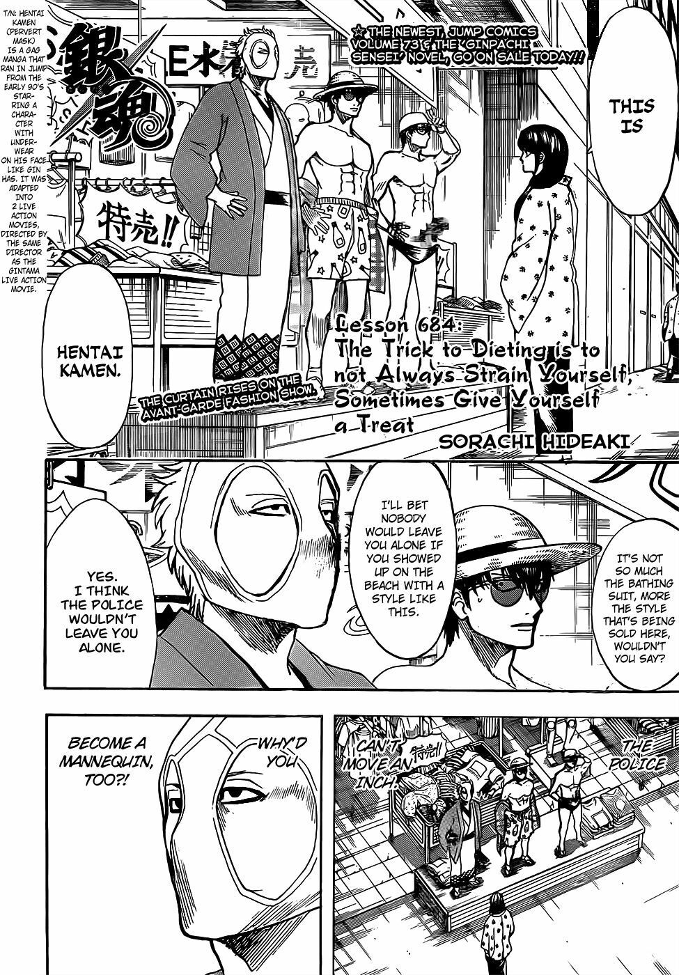 Gintama Chapter 684 - 2