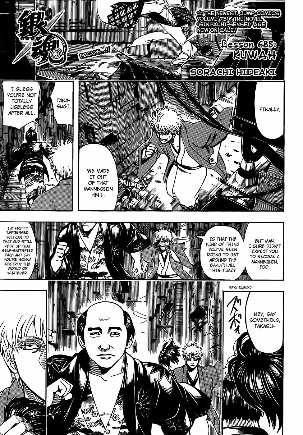 Gintama Chapter 685 - 5