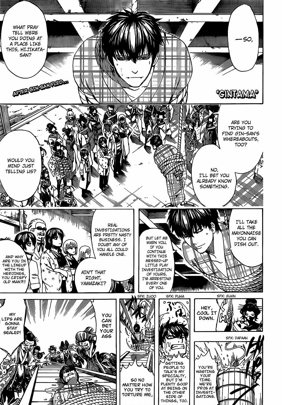 Gintama Chapter 687 - 1