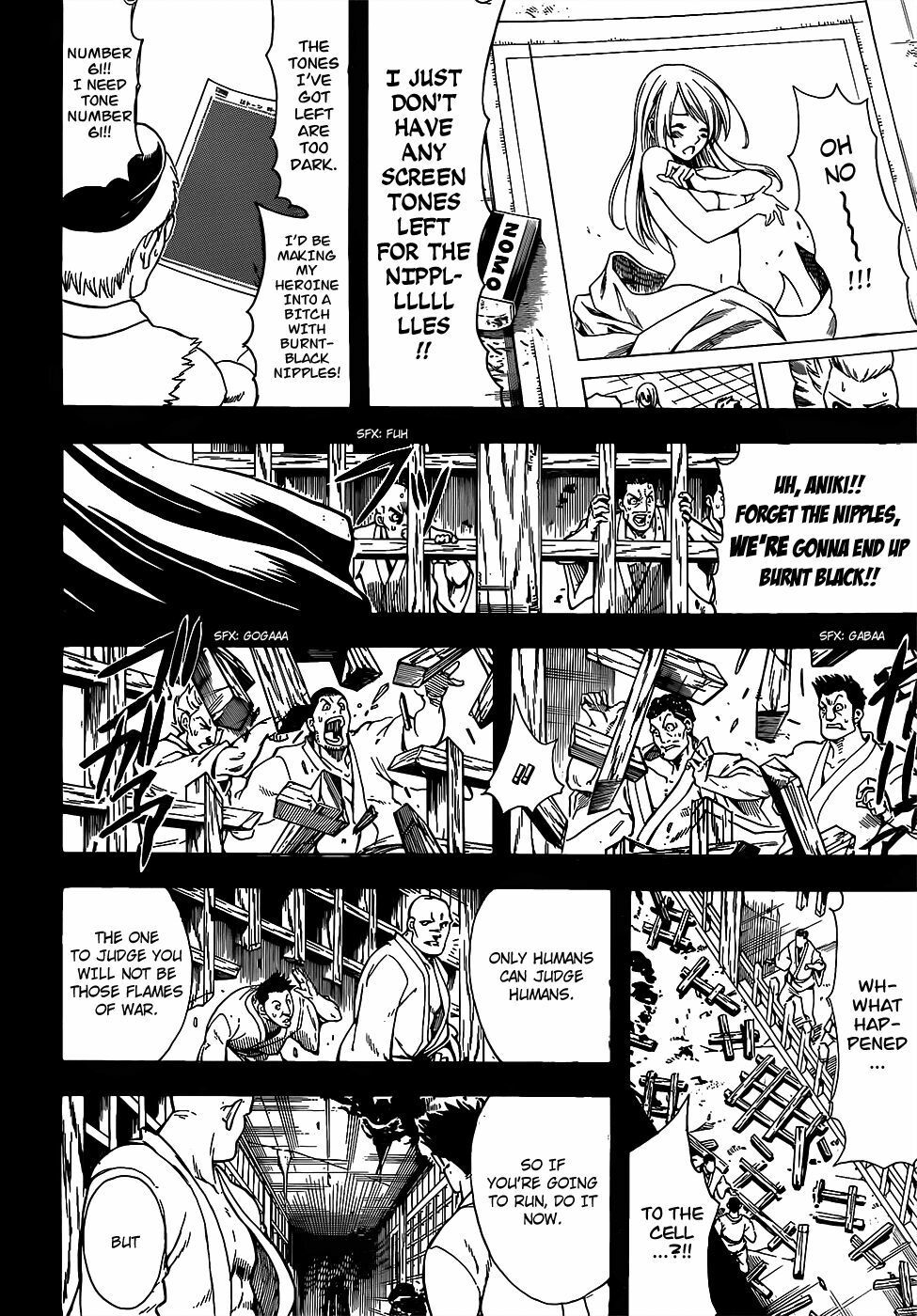 Gintama Chapter 687 - 14