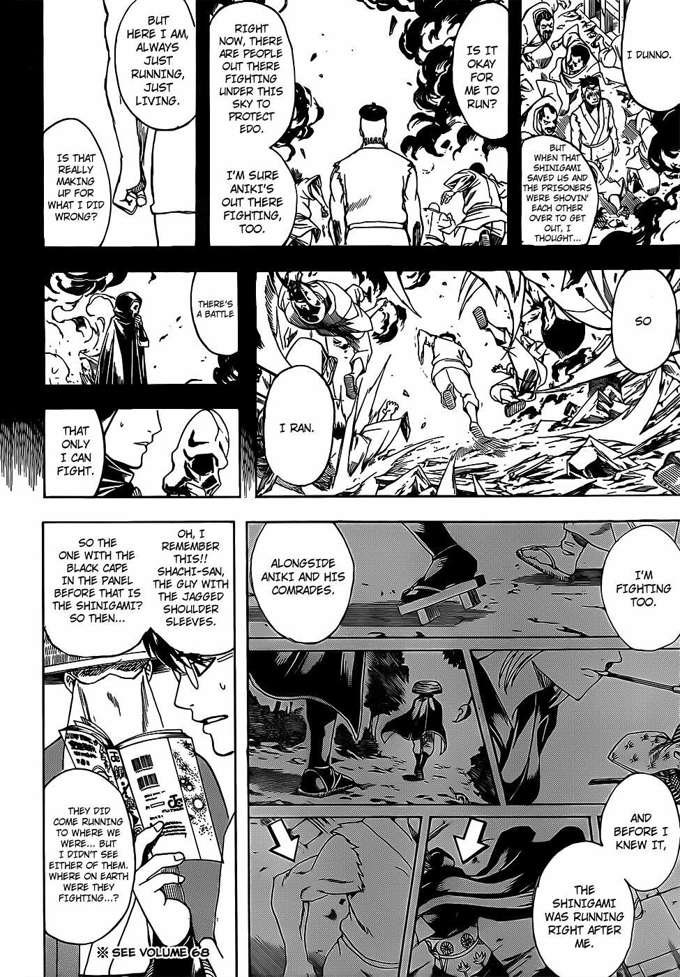 Gintama Chapter 687 - 16