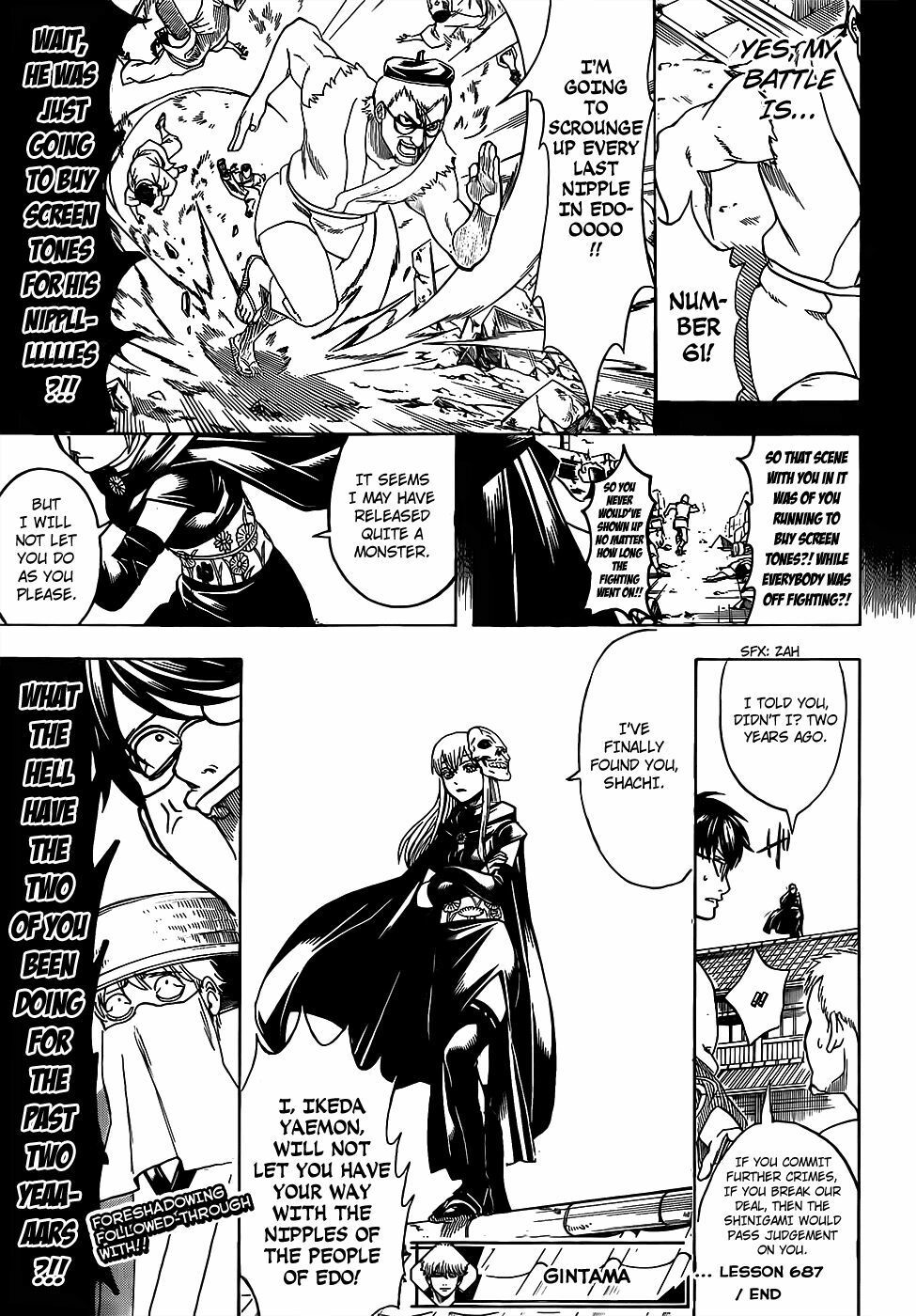 Gintama Chapter 687 - 17