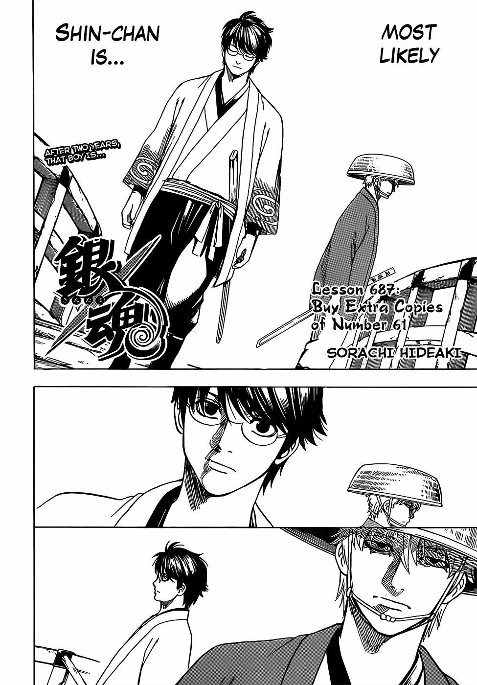 Gintama Chapter 687 - 4