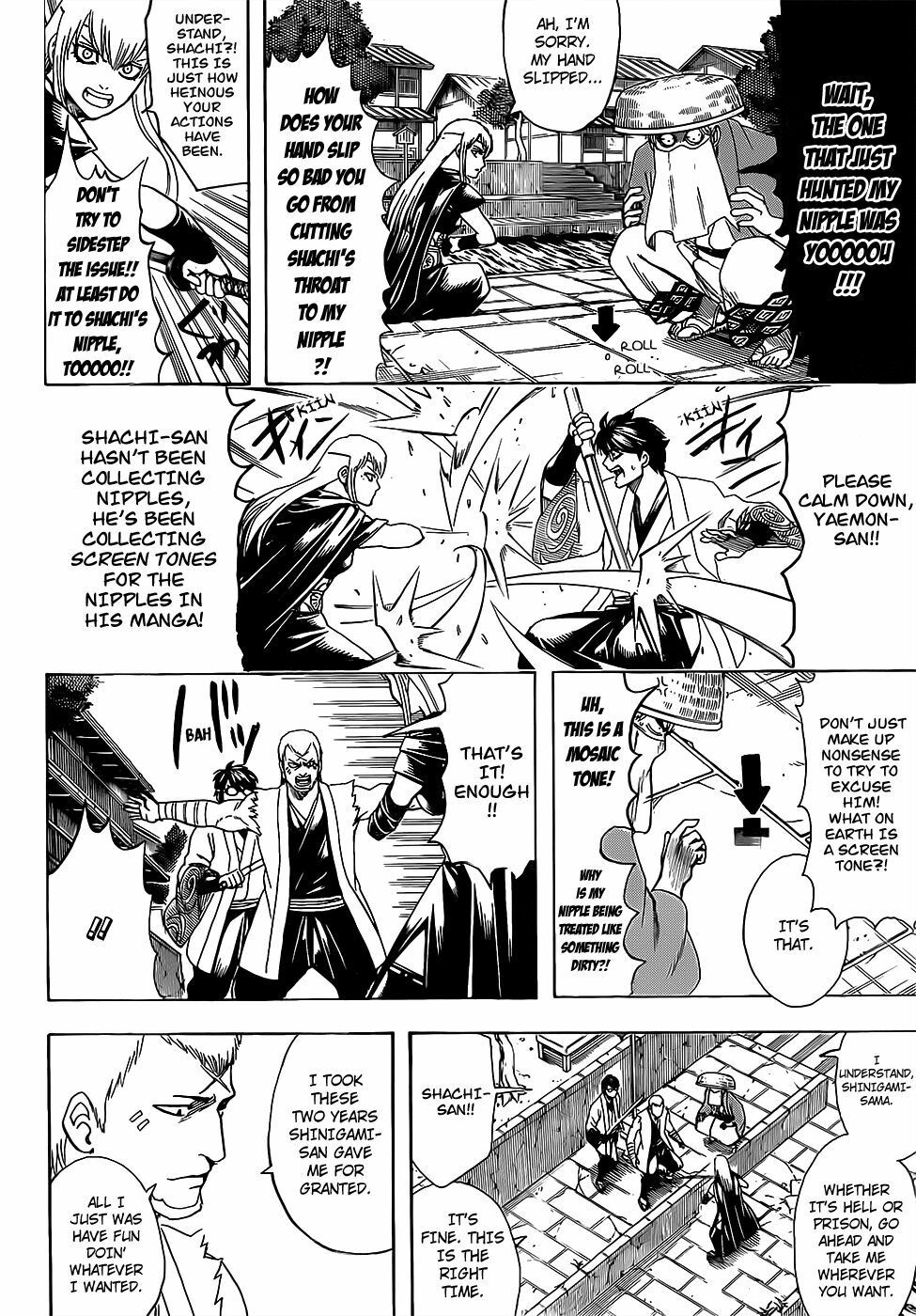 Gintama Chapter 688 - 6