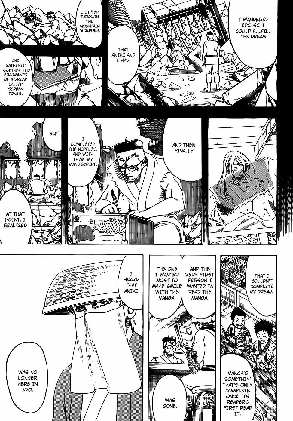 Gintama Chapter 688 - 7