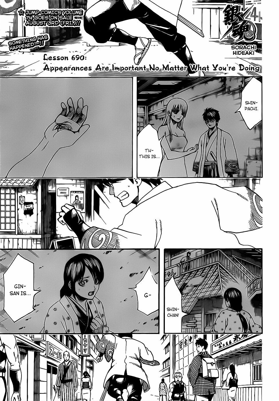 Gintama Chapter 690 - 1