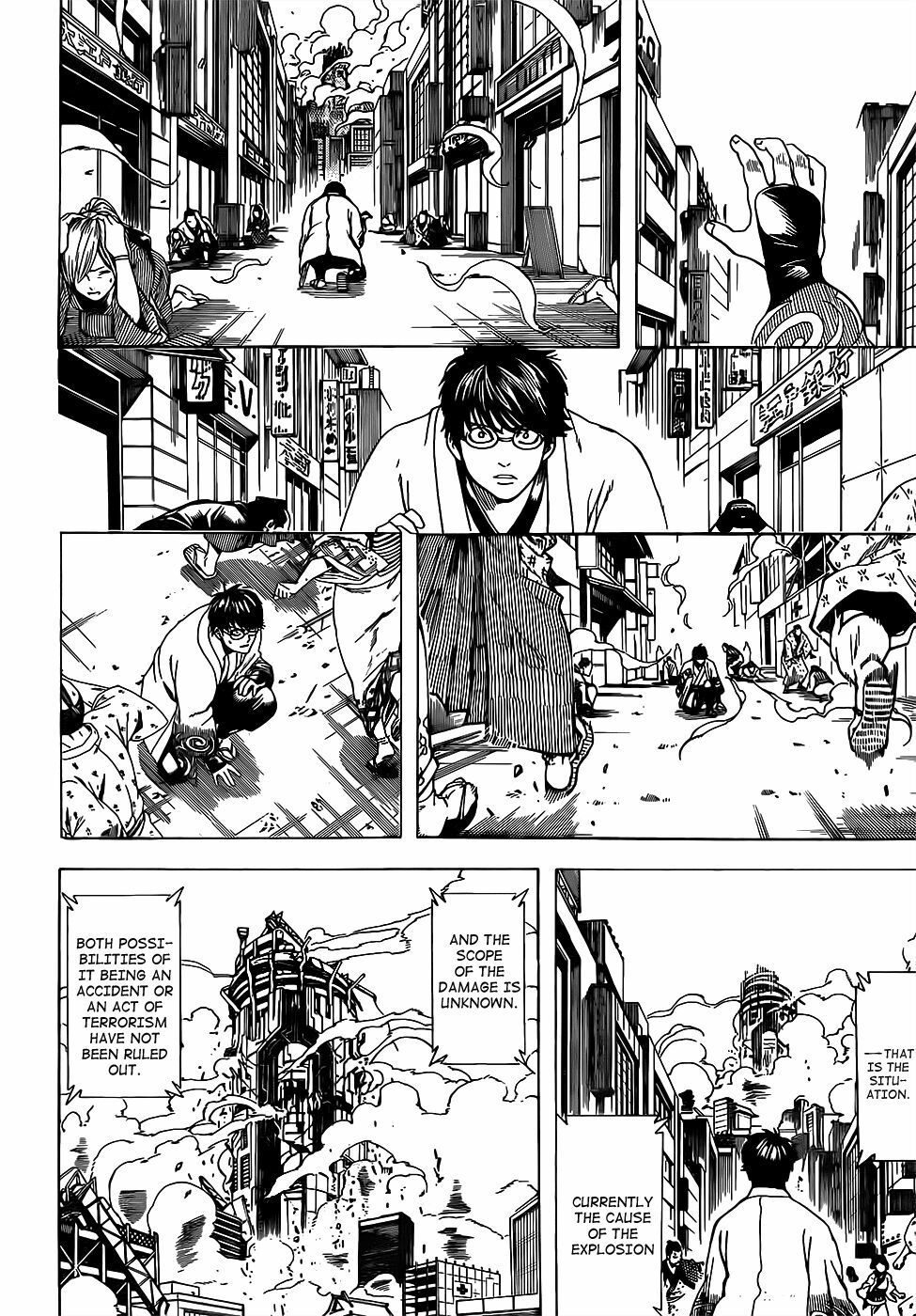 Gintama Chapter 690 - 6