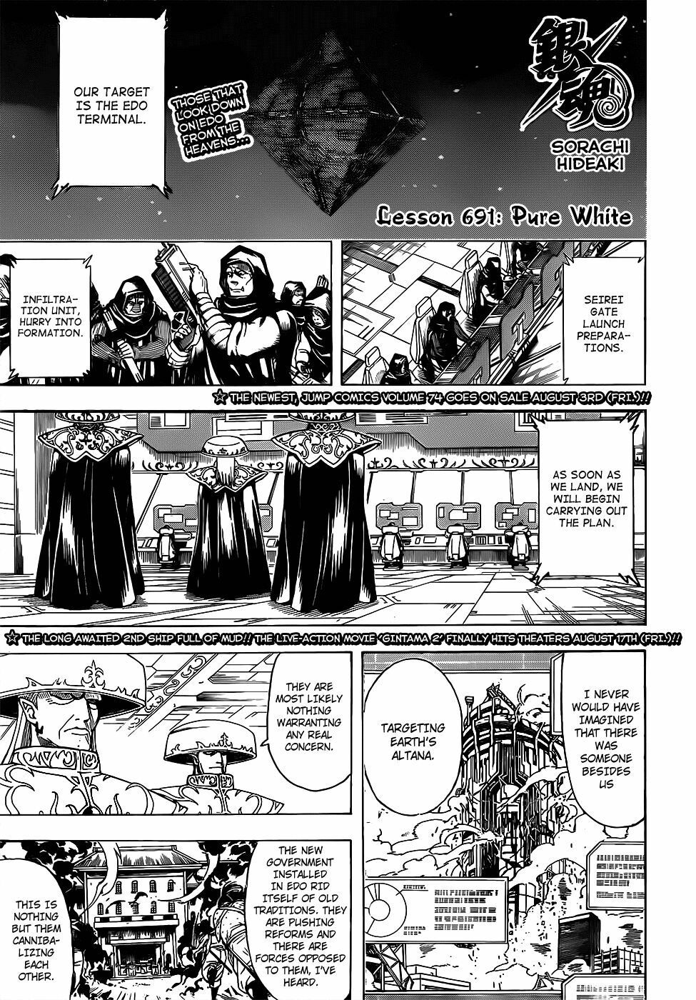 Gintama Chapter 691 - 1